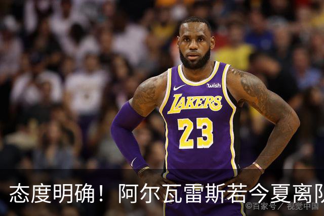 态度明确！阿尔瓦雷斯若今夏离队，球队拒绝将其出售至西甲对手